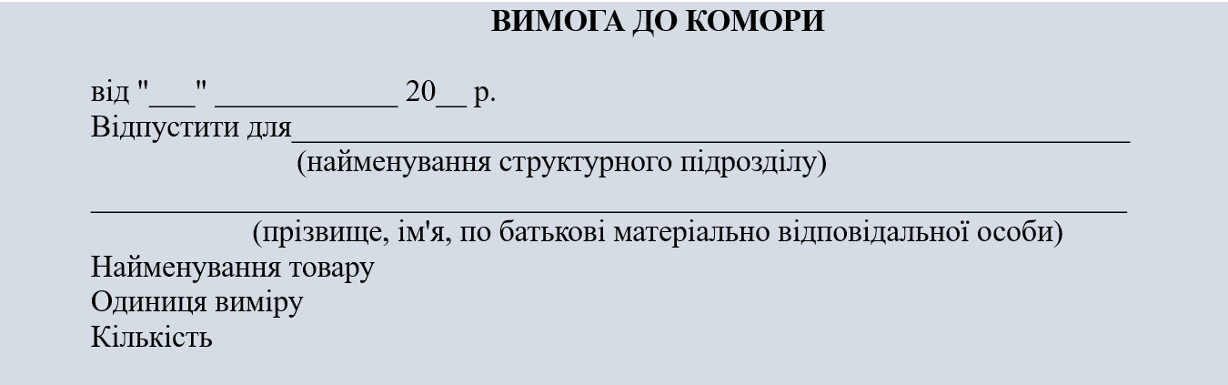 image_2025-05-21_12-51-47 копія